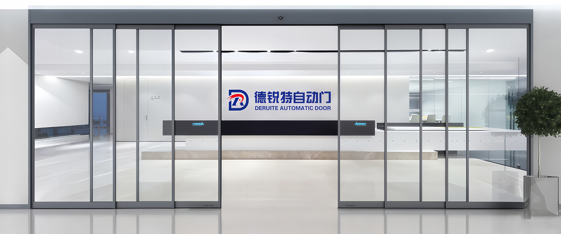 北京德銳特自動(dòng)門工程有限公司