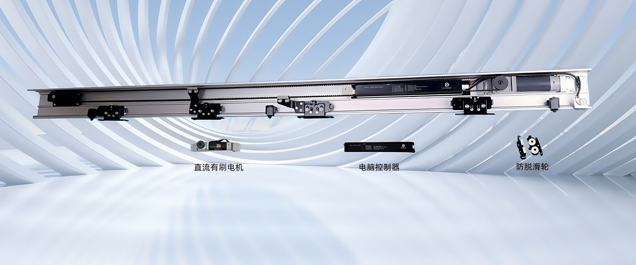 北京德銳特自動(dòng)門工程有限公司